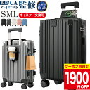 赤字覚悟! 【最安3980円〜!】【正規店】現役CA パイロット監修 スーツケース キャリーケース 機内持ち込み ドリンクホ…