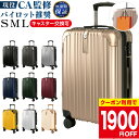 期間限定! 【クーポン利用で6580円〜!】1位獲得!【正規店】現役CA監修 パイロット推奨 スーツケース キャリーケース …