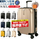 店長大暴走!【期間限定!6480円〜!】現役CA監修 パイロット推奨 スーツケース キャリーケース 機内持ち込み ファスナー式 キャリーバッグ 軽量 静音 大型 Sサイズ Mサイズ Lサイズ 旅行 出張 修学旅行 海外旅行 キャスター交換可能