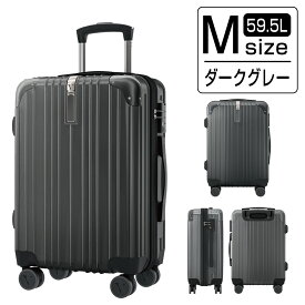 【実質6135円〜 1200円割+エントリーでP5倍】現役CA監修 現役パイロット推奨 スーツケース キャリーケース キャリーバッグ 機内持ち込み ファスナー式 TSAロック 日本企業企画 一部パーツ無期限保証 軽量 超軽量 大型 静音 Sサイズ Mサイズ Lサイズ VELSKYF 修学旅行 父の日