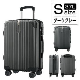 【実質6135円〜 1200円割+エントリーでP5倍】現役CA監修 現役パイロット推奨 スーツケース キャリーケース キャリーバッグ 機内持ち込み ファスナー式 TSAロック 日本企業企画 一部パーツ無期限保証 軽量 超軽量 大型 静音 Sサイズ Mサイズ Lサイズ VELSKYF 修学旅行 父の日