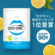 シャンピニオン サプリ 予防 ケア サプリメント タブレット メンズ レディース シャンピニオン サプリ 男…