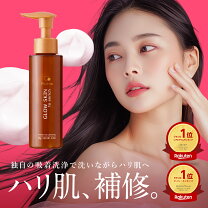 楽天市場】ピリモ ファームスキンクリア セットの通販