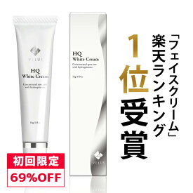 楽天市場 ハイドロキノン クリームの通販