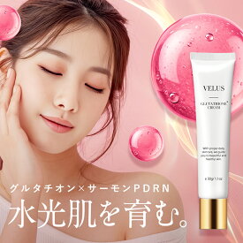 VELUS 白玉 グルタチオン サーモンPDRN PDRN クリーム ナイアシンアミド パンテノール セラミド 水光肌 透明肌 高保湿 乾燥 敏感肌 ゆらぎ肌 ハリ ツヤ 毛穴 ニキビ 美容液 くすみ シミ取り 顔 最強 肌トーン 美白美容液