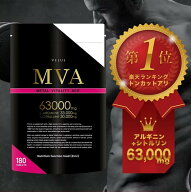 MVA アルギニン シトルリン 亜鉛 高配合 シトルリン サプリ アルギ二ン サプリ マカ タウリン トンカット…
