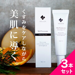 首 黒ずみ クリームの人気商品 通販 価格比較 価格 Com 首 黒ずみ クリームの人気商品 通販 価格比較 価格 Com