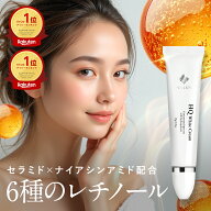2/28 10:00~★衝撃の8,400円OFF★9,980円⇒1,580円★6種の攻守レチノール レチナール バクチオール ナイ…