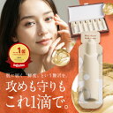 お気に入り限定★2/6★衝撃の半額以下★4100円⇒1600円【楽天1位 美容液】PILIEMO 美白美容液 美容液 ブースター 導入美容液 先行美容液 毛穴 美容液 セラム ナイアシンアミド エクトイン 生コラーゲン NcPA 特許取得原料 毛穴ケア ニキビケア ハリ 保湿 28包 医薬部外品