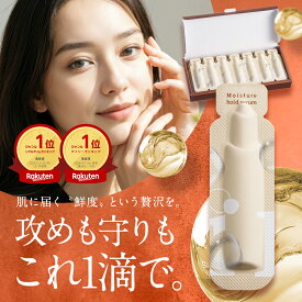 5/14限定★衝撃の2,500円OFF★4,100円⇒1,600円【楽天1位 美容液 】PILIEMO 美白美容液 美容液 ブースター 導入美容液 先行美容液 毛穴 美容液 セラム ナイアシンアミド エクトイン 生コラーゲン NcPA 特許取得原料 毛穴ケア ニキビケア ハリ 保湿 28包 医薬部外品