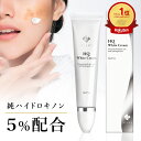 予約で半額以上★12/2 10:00～《2780円⇒1390円》VELUS ハイドロキノン ハイドロキノンクリーム 純ハイドロキノン 5% …