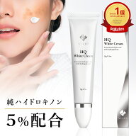 3/6★お気に入りで衝撃の半額以下★2,980円⇒1,460円★VELUS ハイドロキノン ハイドロキノンクリーム 純…