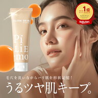 PILIEMO キープマスクジェルウォッシュ 洗顔 洗顔フォーム 洗顔料 炭洗顔 洗顔クリーム 泥 泥洗顔 ドロ …