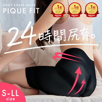 楽天市場】強力 ヒップ アップ ガードルの通販