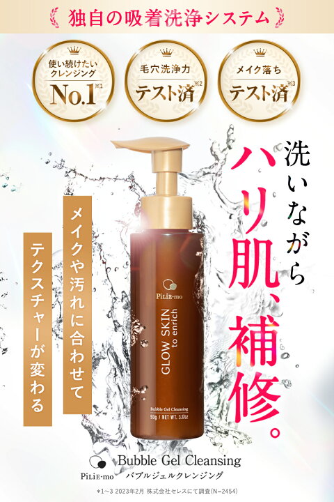 楽天市場】3/26 21時~☆お気に入りで☆50%OFF☆総合1位受賞☆PILIEMO 