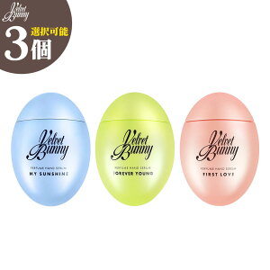 yzVelvet Bunny xxbgoj[ pt[nhZ 50ml 3Zbg Iׂ I\ ؍RX nhN[  B[K FOREVER YOUNG FIRST LOVE MY SUNSHINE ێ Mtg x^