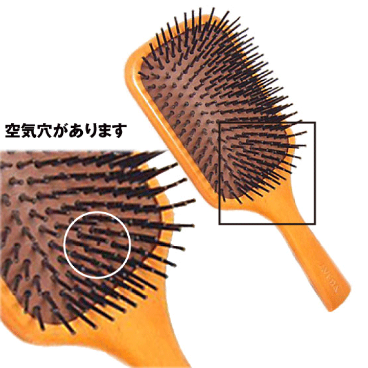 新品 アヴェダ ファミリア パドルブラシ 大 限定品AVEDA 新品 AVEDA familiar ミニパドルブラシ ファミリア 限定 完売