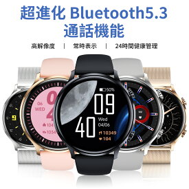 「500円OFFクーポン」スマートウォッチ bluetooth通話 常時表示 1.43インチ大画面 血中酸素 心拍計 健康管理 運動 メンズ レディース 腕時計 丸型 日本語 着信通知 睡眠 IP67防水 iphone android対応 line 対応 送料無料 2023