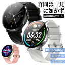Wapik正規品 スマートウォッチ AMOLED 常時表示 bluetooth通話 1.43インチ 血中酸素 心拍計 健康管理 運動 メンズ レディース 腕時計 丸型 着信通知 睡眠 IP67防水 iphone android対応 line 対応 送料無料 2025