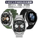 「時間限定30%OFFクーポン」スマートウォッチ ウォッチ 丸型 Bluetooth 5.4 通話機能 血中酸素 活動量計 心拍計 健康管理 運動モード メンズ レディース 腕時計 丸型 着信通知 睡眠 IP67防水 iphone android 対応 line 対応 2025 母の日