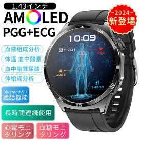 スマートウォッチ 血圧 測定 血糖値 PGG+ECG 心電図 通話機能 血中酸素 皮膚温度測定 活動量計 測定 センサー 睡眠検測 音楽制御 血中酸素 IP67レベル 日本語対応 プレゼント 24時間体温測定 音楽プレーヤー 高精度心拍数 呼吸率 iPhone/Android対応 2025