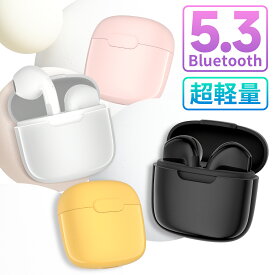 ワイヤレスイヤホン bluetooth イヤホン CVC8.0 Bluetooth5.3 ワイヤレス 瞬間接続 Hi-Fi高音質 マイク付き ブルートゥース 超軽量 MINI 片耳 両耳通話 左右分離型 iPhone Android 対応 プレゼント 2023