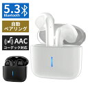 「2個購入で更に200円OFFクーポン」ワイヤレスイヤホン bluetooth イヤホン bluetooth5.3 マイク 自動ペアリング type…