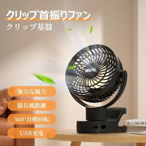 WapikKi usb @  ԗp @ U T[L[^[ DC[^[ ߓd Y ^C}[ @ fXNt@ É [d Nbv 4iK Ԏgp LEDCg h