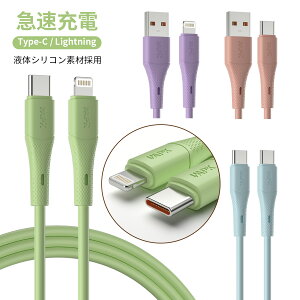 CgjOP[u iPhone Android iPad X}z [dP[u Lightning PDP[u TYPE-C ^Cvc USB-A Type-C [d  Abv 2.4A }[d i 1.2m 2m ϋv v ^t ׂ ۏ 