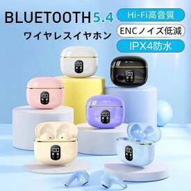 ワイヤレスイヤホン Bluetooth5.4 超軽量 ブルートゥース イヤホン 片耳 両耳 ios android iphone15 ENCノイズ低減 残電表示 小型 軽量 高音質 左右分離