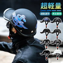 楽天市場】自転車 空気入れ 電動（ヘルメット｜自転車・サイクリング 