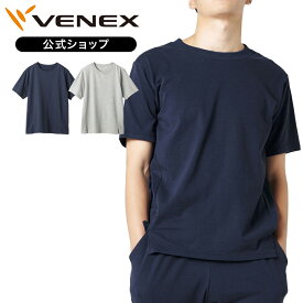 楽天市場 部屋着 メンズ プレゼントの通販