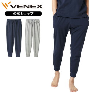 パジャマ メンズ ブランドの通販 価格比較 価格 Com