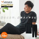 期間限定P10倍 【公式】 VENEX リカバリーウェア メンズ リフレッシュ 半袖 Tシャツ テーパードパンツ 上下セット M L…