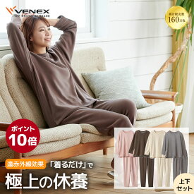 お買い物マラソン期間限定P10倍 【公式】VENEX 上下セット長袖 クルーネック テーパードパンツ リカバリーウェア レディース コンフォートヒート M L リカバリー 快適 ルームウエア 回復 パジャマ 長袖 快眠 疲労 ベネクス ベネックス 暖かい