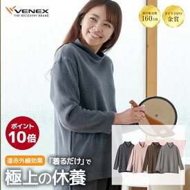 楽天スーパーSALE期間限定P10倍 【公式】VENEX 長袖 オフタートルネック リカバリーウェア レディース コンフォートヒート リカバリー 快適 ルームウエア 回復 パジャマ ヒート 長袖 快眠 疲労 ベネクス ベネックス 暖かい