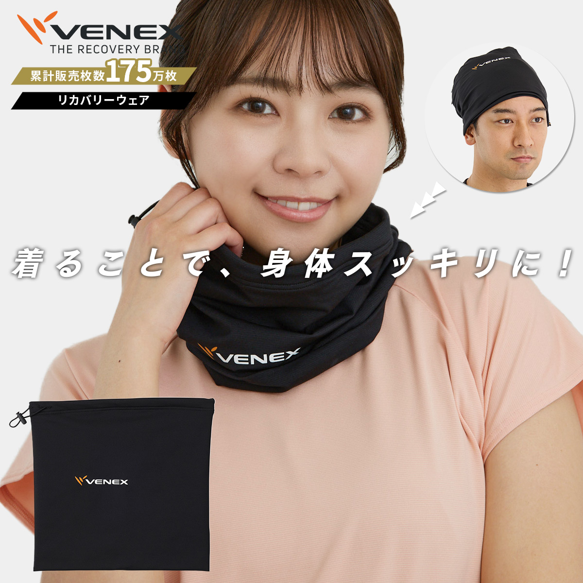 【楽天市場】【公式】VENEX ネックウォーマー レディース メンズ