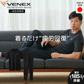 お買い物マラソン期間限定P10倍 【公式】 VENEX 上下セット半袖 Tシャツ リカバリーウェア メンズ リチャージ+ タイツ M L XL XXL 機能性 快適 ルームウエア 部屋着 一般医療機器 休養 快眠 健康 プレゼント ベネクス