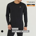 ベネクス リカバリーウェア 【VENEX公式】 一般医療機器 メンズ 長袖 Tシャツ リチャージ+ 休養 疲労回復 機能性ルームウエア 部屋着 パジャマ 快眠 ギフト
