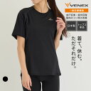 【期間限定】店内全品P10倍【VENEX公式】ベネクス リカバリーウェア レディース 一般医療機器 半袖 Tシャツ リチャージ+ 休養 疲労回復パジャマ 快眠 機能性ルームウエア 部屋着 プレゼント