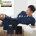 【公式】VENEX 上下セット半袖 Tシャツ ハーフパンツ リカバリーウェア メンズ スタンダードドライ M L XL XXL 回復 …