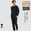 【期間限定】店内全品P10倍【VENEX公式】ベネクス リカバリーウェア 一般医療機器 メンズ 長袖 クルーネック ジョガーパンツ 単品 上下セット スタンダードドライ+ 疲労回復パジャマ 機能性ルームウエア 休養 快眠