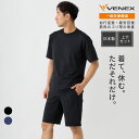 マラソン期間中P10倍【VENEX公式】ベネクス リカバリーウェア メンズ 一般医療機器 上下セット 単品 半袖 ショートパ…