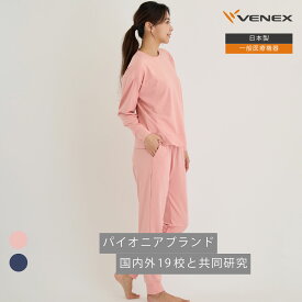 【SS期間中P20倍】ベネクス リカバリーウェア 一般医療機器 レディース 上下セット 単品 長袖 クルーネック ジョガーパンツ スタンダードドライ+ 【公式】 疲労回復パジャマ 機能性ルームウエア 休養 快眠ギフト