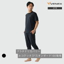 【SS期間中P10倍】ベネクス リカバリーウェア メンズ 上下セット 半袖 Tシャツ ロングテーパードパンツ リフレッシュ …