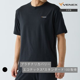 ベネクス リカバリーウェア VENEX メンズ 半袖Tシャツ リフレッシュ 【公式】 機能性ルームウエア 部屋着 疲労 回復 パジャマ 休養 快眠 疲労 ベネックスギフト
