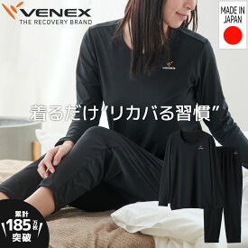 お買い物マラソン期間限定P10倍 【公式】VENEX 上下セット長袖 Tシャツ 8分丈テーパードパンツ リカバリーウェア レディース リフレッシュ M L XL ルームウエア 部屋着 回復 パジャマ 休養 快眠 健康 快適 疲労 ベネクス ベネックス