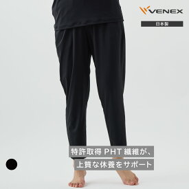 P10倍 ベネクス リカバリーウェア VENEX レディース 8分丈テーパードパンツ リフレッシュ 【公式】 長ズボン ボトムス 機能性ルームウエア 部屋着 疲労 回復 パジャマ 休養 快眠 ギフト