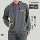 【期間限定】店内全品P10倍【ベネクス公式】VENEX リカバリージャージ メンズ フーディー トレーナー トラックスーツ 移動着 快適 ルームウエア 部屋着 スポーティー 疲労 回復 休養 快眠