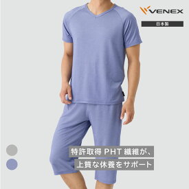 ベネクス リカバリーウェア 【公式】VENEX メンズ 上下セット VネックTシャツ ひざ下丈パンツ コンフォートクール 夏用 接触冷感 吸放湿 高通気性 ルームウエア 部屋着 疲労 回復 パジャマ 休養 快眠 ベネックスギフト